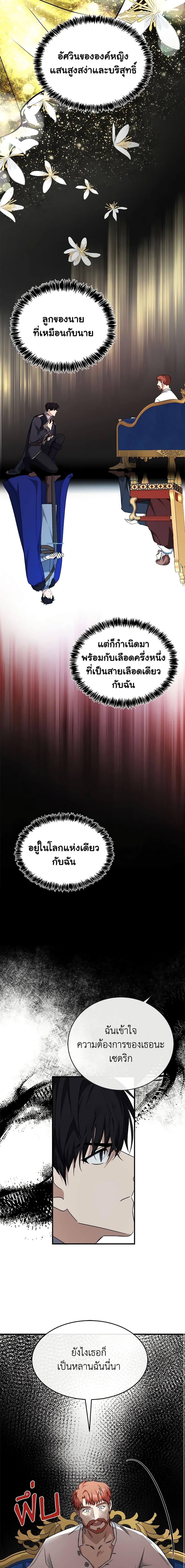Manga-lc-com อ่านมังงะ อ่านการ์ตูน ออนไลน์ ฟรี The Villainess Lives Again ตอนที่ 1 2 3 4 5 6 7 8 9 10 11 12 13 14 ฟรี ไม่มีโฆษณา Manga-lc - อ่าน มังงะ อ่าน การ์ตูน ออนไลน์ อ่านมังงะ ฟรี