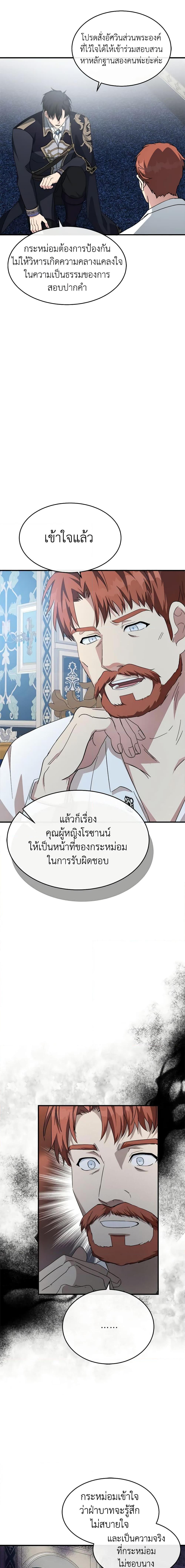 Manga-lc-com อ่านมังงะ อ่านการ์ตูน ออนไลน์ ฟรี The Villainess Lives Again ตอนที่ 1 2 3 4 5 6 7 8 9 10 11 12 13 14 ฟรี ไม่มีโฆษณา Manga-lc - อ่าน มังงะ อ่าน การ์ตูน ออนไลน์ อ่านมังงะ ฟรี