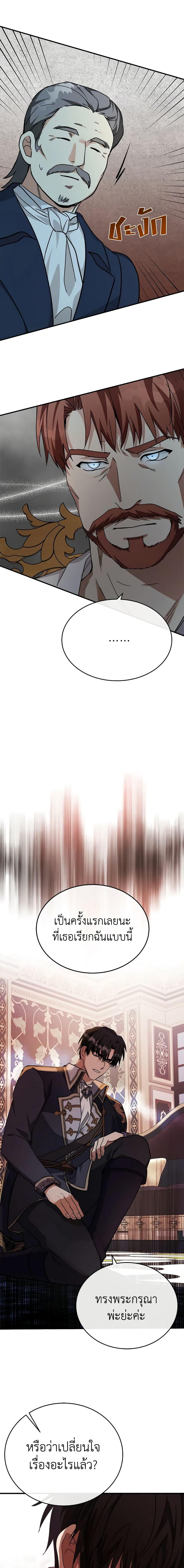 Manga-lc-com อ่านมังงะ อ่านการ์ตูน ออนไลน์ ฟรี The Villainess Lives Again ตอนที่ 1 2 3 4 5 6 7 8 9 10 11 12 13 14 ฟรี ไม่มีโฆษณา Manga-lc - อ่าน มังงะ อ่าน การ์ตูน ออนไลน์ อ่านมังงะ ฟรี