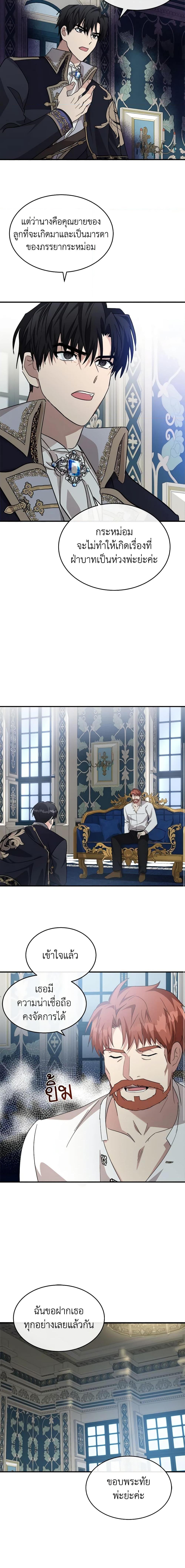 Manga-lc-com อ่านมังงะ อ่านการ์ตูน ออนไลน์ ฟรี The Villainess Lives Again ตอนที่ 1 2 3 4 5 6 7 8 9 10 11 12 13 14 ฟรี ไม่มีโฆษณา Manga-lc - อ่าน มังงะ อ่าน การ์ตูน ออนไลน์ อ่านมังงะ ฟรี