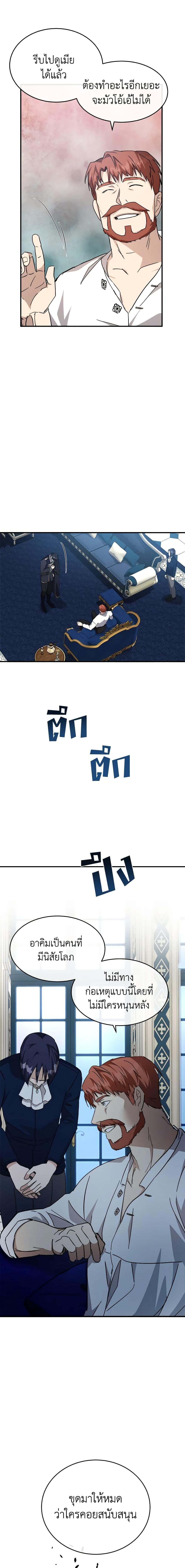 Manga-lc-com อ่านมังงะ อ่านการ์ตูน ออนไลน์ ฟรี The Villainess Lives Again ตอนที่ 1 2 3 4 5 6 7 8 9 10 11 12 13 14 ฟรี ไม่มีโฆษณา Manga-lc - อ่าน มังงะ อ่าน การ์ตูน ออนไลน์ อ่านมังงะ ฟรี