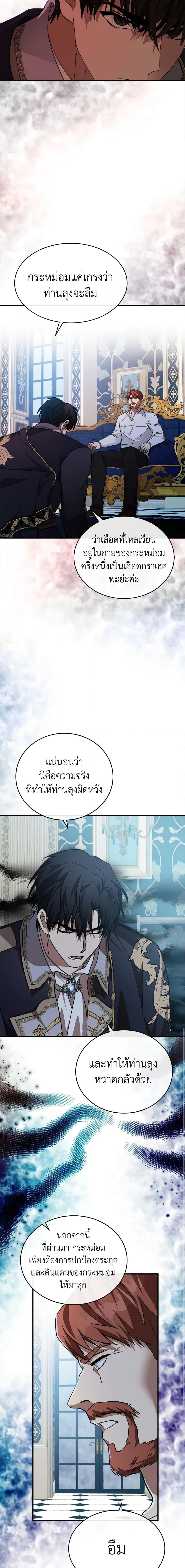 Manga-lc-com อ่านมังงะ อ่านการ์ตูน ออนไลน์ ฟรี The Villainess Lives Again ตอนที่ 1 2 3 4 5 6 7 8 9 10 11 12 13 14 ฟรี ไม่มีโฆษณา Manga-lc - อ่าน มังงะ อ่าน การ์ตูน ออนไลน์ อ่านมังงะ ฟรี