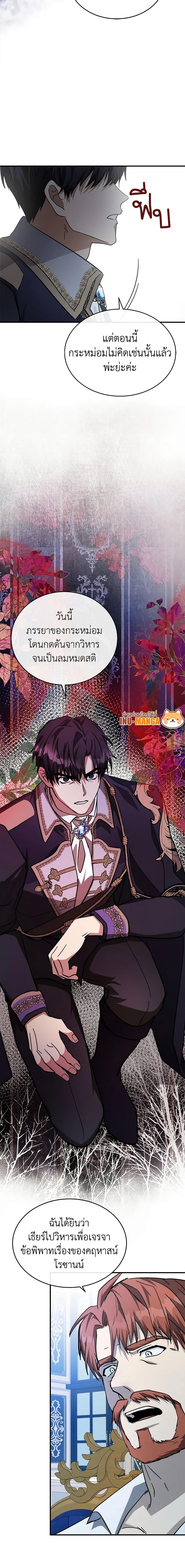 Manga-lc-com อ่านมังงะ อ่านการ์ตูน ออนไลน์ ฟรี The Villainess Lives Again ตอนที่ 1 2 3 4 5 6 7 8 9 10 11 12 13 14 ฟรี ไม่มีโฆษณา Manga-lc - อ่าน มังงะ อ่าน การ์ตูน ออนไลน์ อ่านมังงะ ฟรี