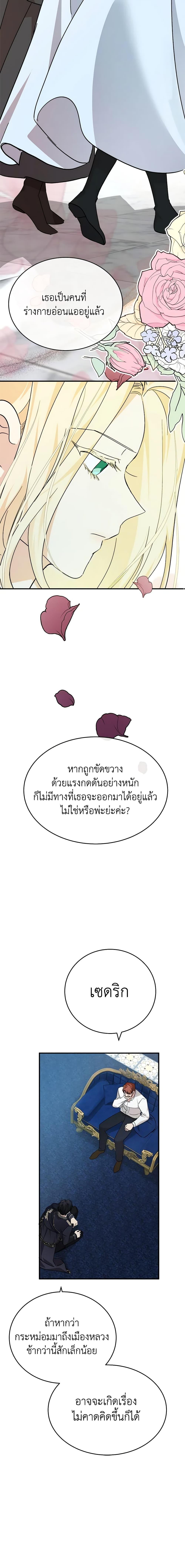 Manga-lc-com อ่านมังงะ อ่านการ์ตูน ออนไลน์ ฟรี The Villainess Lives Again ตอนที่ 1 2 3 4 5 6 7 8 9 10 11 12 13 14 ฟรี ไม่มีโฆษณา Manga-lc - อ่าน มังงะ อ่าน การ์ตูน ออนไลน์ อ่านมังงะ ฟรี