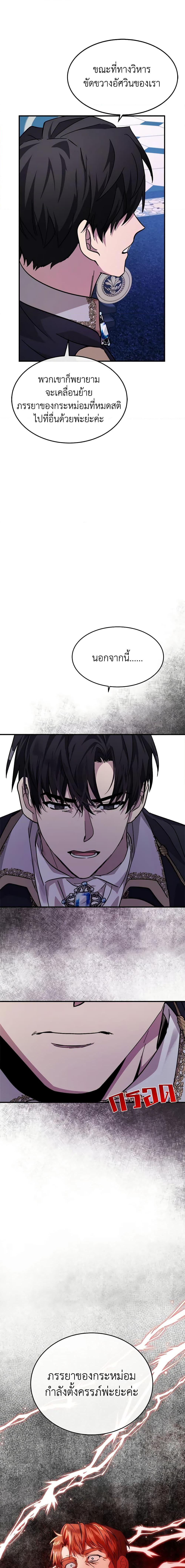 Manga-lc-com อ่านมังงะ อ่านการ์ตูน ออนไลน์ ฟรี The Villainess Lives Again ตอนที่ 1 2 3 4 5 6 7 8 9 10 11 12 13 14 ฟรี ไม่มีโฆษณา Manga-lc - อ่าน มังงะ อ่าน การ์ตูน ออนไลน์ อ่านมังงะ ฟรี