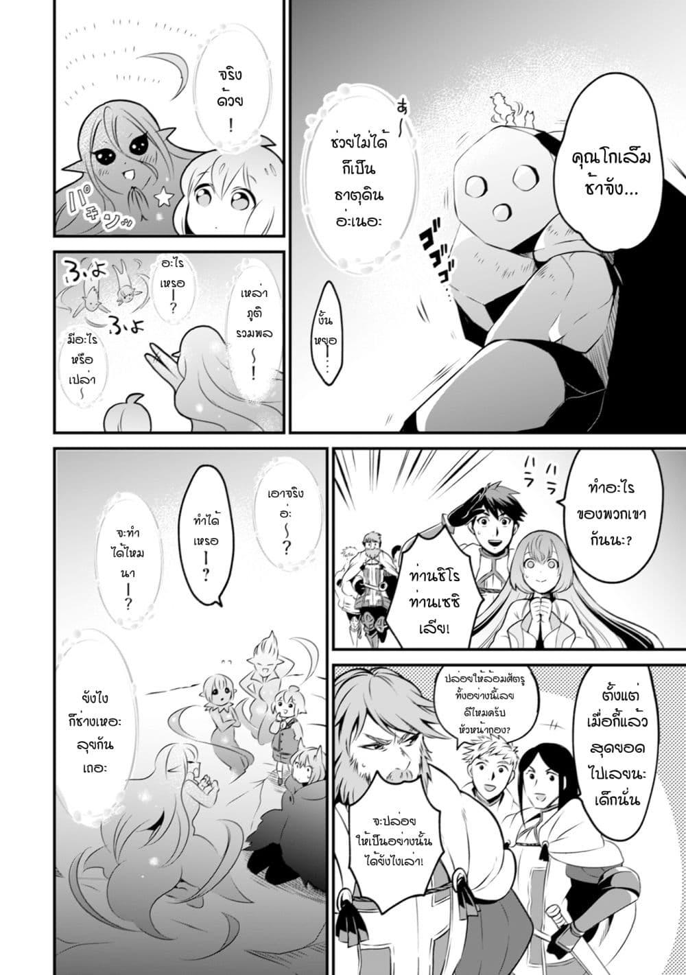 Manga-lc-com อ่านมังงะ อ่านการ์ตูน ออนไลน์ ฟรี Uiru Sama Wa Kyou Mo Mahou De Asonde Imasu ตอนที่ 1 2 3 4 5 6 7 8 9 10 11 12 13 14 ฟรี ไม่มีโฆษณา Manga-lc - อ่าน มังงะ อ่าน การ์ตูน ออนไลน์ อ่านมังงะ ฟรี