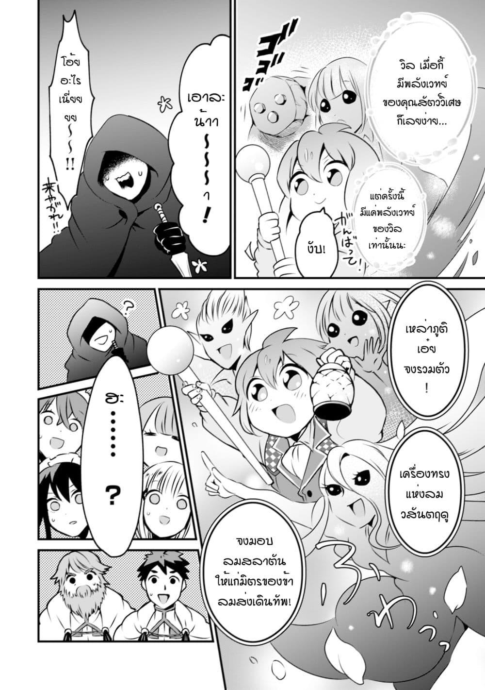 Manga-lc-com อ่านมังงะ อ่านการ์ตูน ออนไลน์ ฟรี Uiru Sama Wa Kyou Mo Mahou De Asonde Imasu ตอนที่ 1 2 3 4 5 6 7 8 9 10 11 12 13 14 ฟรี ไม่มีโฆษณา Manga-lc - อ่าน มังงะ อ่าน การ์ตูน ออนไลน์ อ่านมังงะ ฟรี