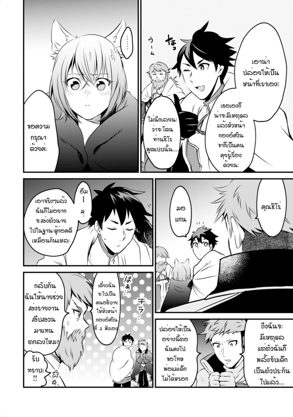 Manga-lc-com อ่านมังงะ อ่านการ์ตูน ออนไลน์ ฟรี Uiru Sama Wa Kyou Mo Mahou De Asonde Imasu ตอนที่ 1 2 3 4 5 6 7 8 9 10 11 12 13 14 ฟรี ไม่มีโฆษณา Manga-lc - อ่าน มังงะ อ่าน การ์ตูน ออนไลน์ อ่านมังงะ ฟรี