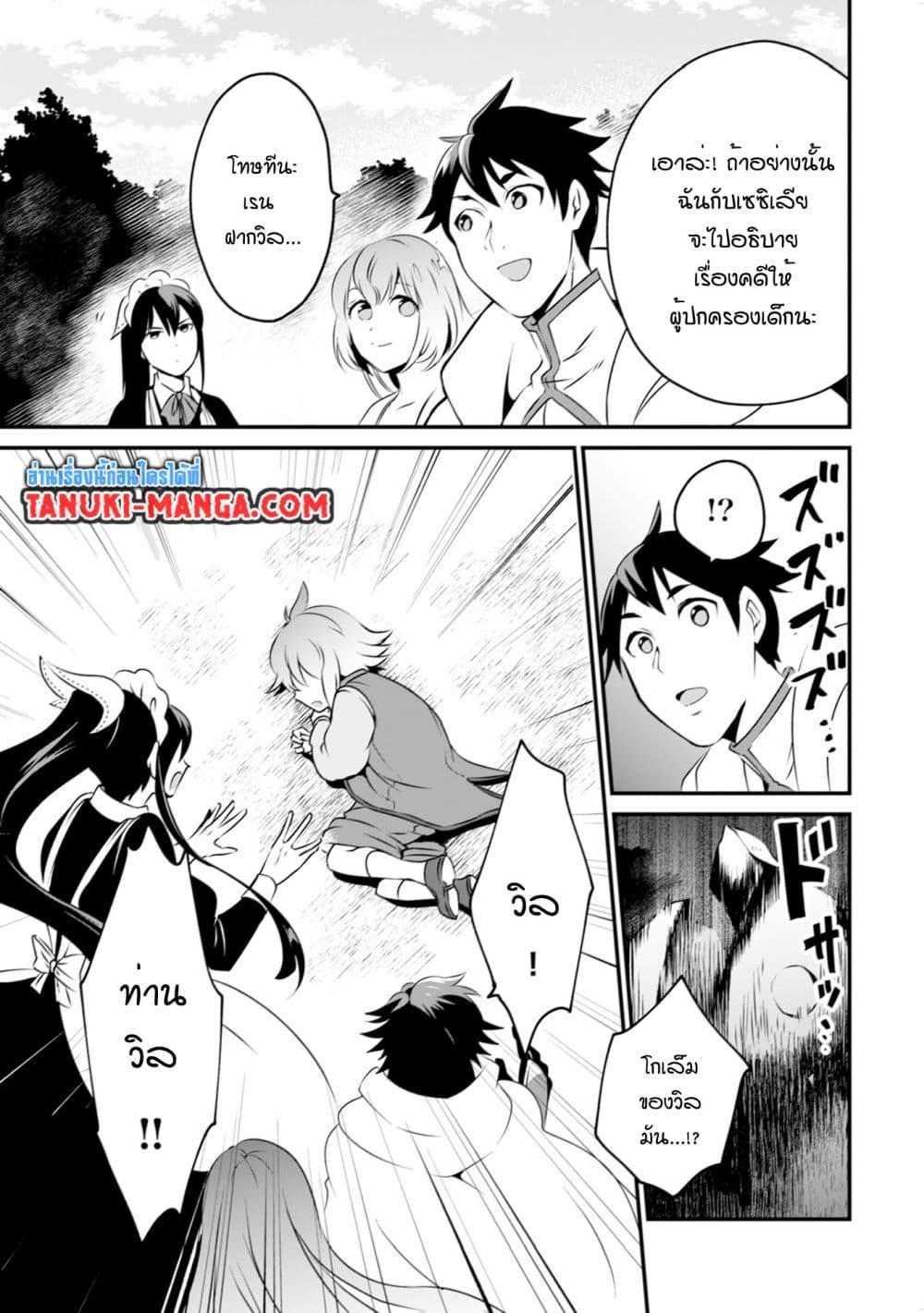 Manga-lc-com อ่านมังงะ อ่านการ์ตูน ออนไลน์ ฟรี Uiru Sama Wa Kyou Mo Mahou De Asonde Imasu ตอนที่ 1 2 3 4 5 6 7 8 9 10 11 12 13 14 ฟรี ไม่มีโฆษณา Manga-lc - อ่าน มังงะ อ่าน การ์ตูน ออนไลน์ อ่านมังงะ ฟรี