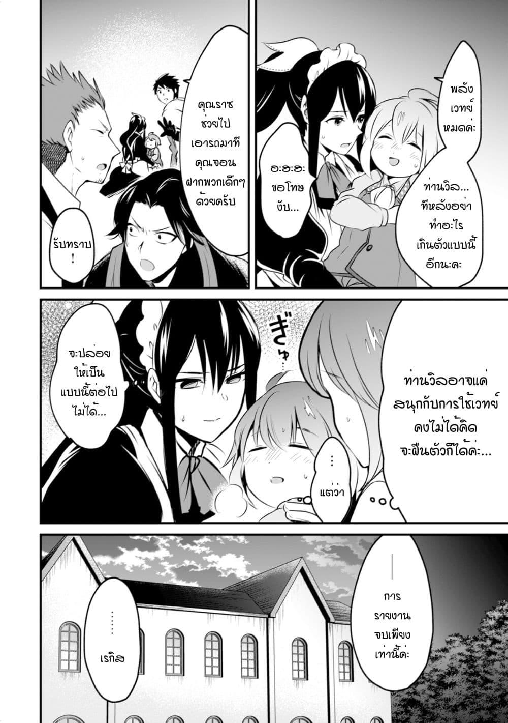 Manga-lc-com อ่านมังงะ อ่านการ์ตูน ออนไลน์ ฟรี Uiru Sama Wa Kyou Mo Mahou De Asonde Imasu ตอนที่ 1 2 3 4 5 6 7 8 9 10 11 12 13 14 ฟรี ไม่มีโฆษณา Manga-lc - อ่าน มังงะ อ่าน การ์ตูน ออนไลน์ อ่านมังงะ ฟรี