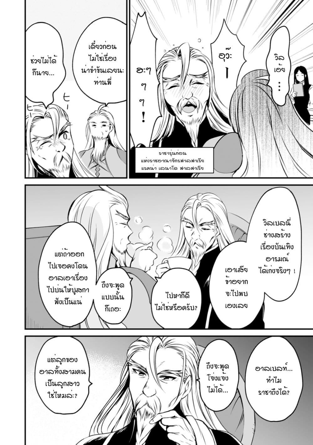 Manga-lc-com อ่านมังงะ อ่านการ์ตูน ออนไลน์ ฟรี Uiru Sama Wa Kyou Mo Mahou De Asonde Imasu ตอนที่ 1 2 3 4 5 6 7 8 9 10 11 12 13 14 ฟรี ไม่มีโฆษณา Manga-lc - อ่าน มังงะ อ่าน การ์ตูน ออนไลน์ อ่านมังงะ ฟรี