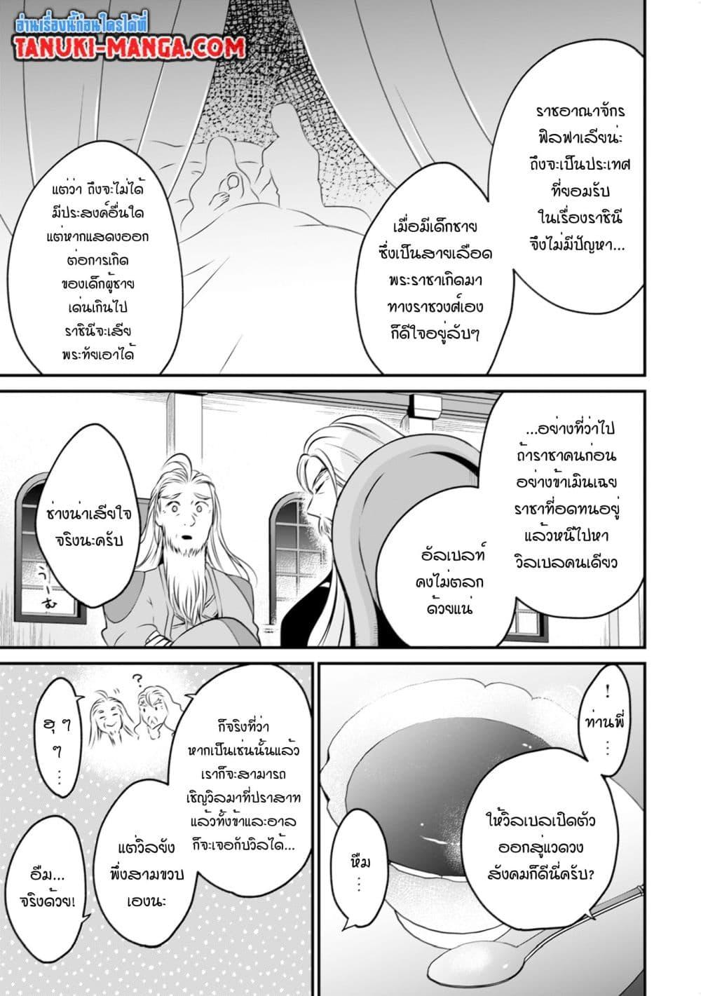 Manga-lc-com อ่านมังงะ อ่านการ์ตูน ออนไลน์ ฟรี Uiru Sama Wa Kyou Mo Mahou De Asonde Imasu ตอนที่ 1 2 3 4 5 6 7 8 9 10 11 12 13 14 ฟรี ไม่มีโฆษณา Manga-lc - อ่าน มังงะ อ่าน การ์ตูน ออนไลน์ อ่านมังงะ ฟรี
