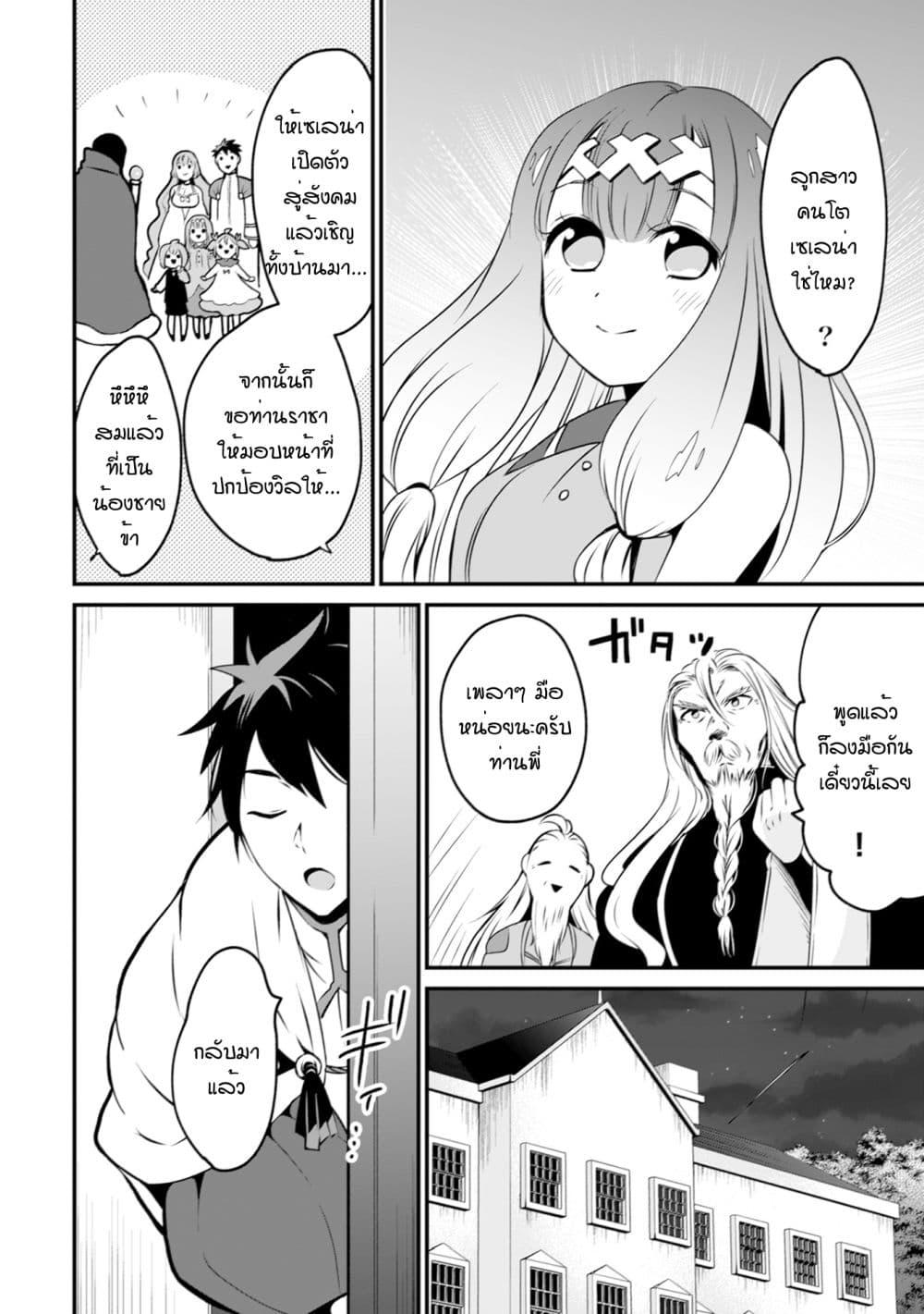 Manga-lc-com อ่านมังงะ อ่านการ์ตูน ออนไลน์ ฟรี Uiru Sama Wa Kyou Mo Mahou De Asonde Imasu ตอนที่ 1 2 3 4 5 6 7 8 9 10 11 12 13 14 ฟรี ไม่มีโฆษณา Manga-lc - อ่าน มังงะ อ่าน การ์ตูน ออนไลน์ อ่านมังงะ ฟรี