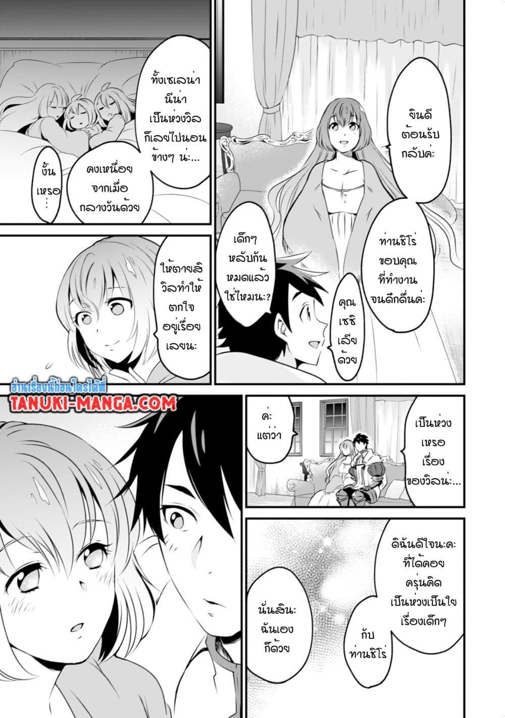 Manga-lc-com อ่านมังงะ อ่านการ์ตูน ออนไลน์ ฟรี Uiru Sama Wa Kyou Mo Mahou De Asonde Imasu ตอนที่ 1 2 3 4 5 6 7 8 9 10 11 12 13 14 ฟรี ไม่มีโฆษณา Manga-lc - อ่าน มังงะ อ่าน การ์ตูน ออนไลน์ อ่านมังงะ ฟรี