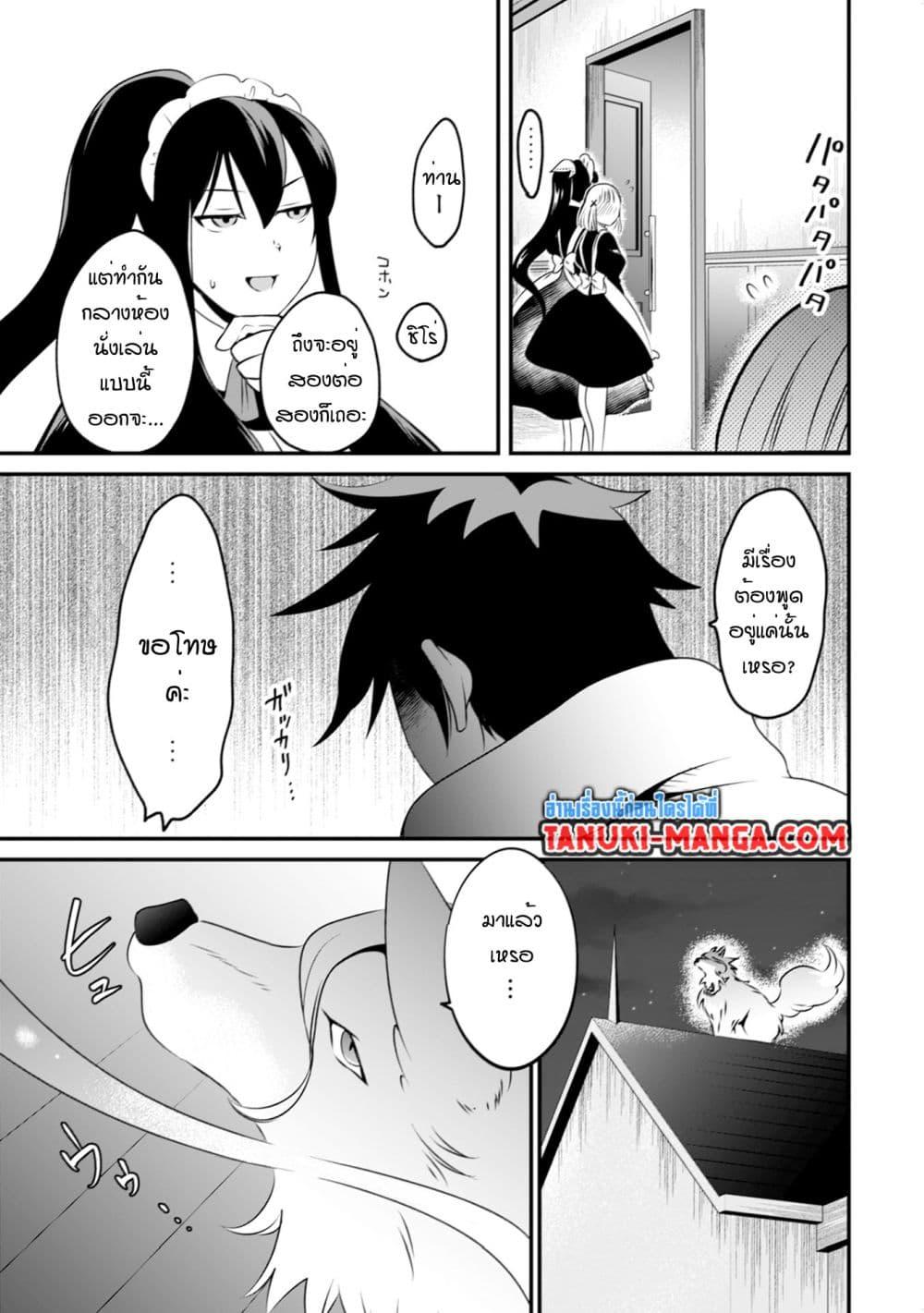 Manga-lc-com อ่านมังงะ อ่านการ์ตูน ออนไลน์ ฟรี Uiru Sama Wa Kyou Mo Mahou De Asonde Imasu ตอนที่ 1 2 3 4 5 6 7 8 9 10 11 12 13 14 ฟรี ไม่มีโฆษณา Manga-lc - อ่าน มังงะ อ่าน การ์ตูน ออนไลน์ อ่านมังงะ ฟรี