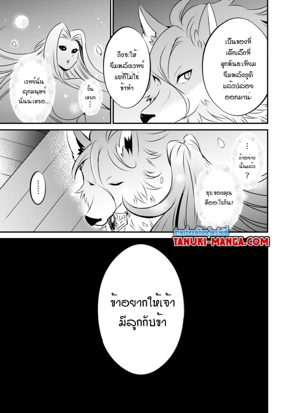 Manga-lc-com อ่านมังงะ อ่านการ์ตูน ออนไลน์ ฟรี Uiru Sama Wa Kyou Mo Mahou De Asonde Imasu ตอนที่ 1 2 3 4 5 6 7 8 9 10 11 12 13 14 ฟรี ไม่มีโฆษณา Manga-lc - อ่าน มังงะ อ่าน การ์ตูน ออนไลน์ อ่านมังงะ ฟรี
