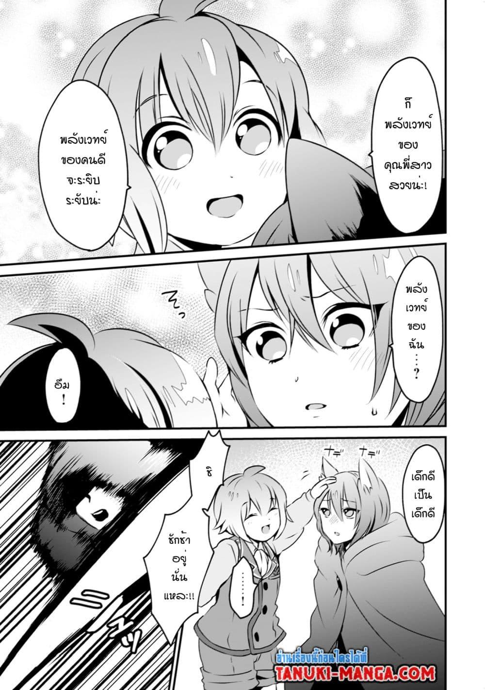 Manga-lc-com อ่านมังงะ อ่านการ์ตูน ออนไลน์ ฟรี Uiru Sama Wa Kyou Mo Mahou De Asonde Imasu ตอนที่ 1 2 3 4 5 6 7 8 9 10 11 12 13 14 ฟรี ไม่มีโฆษณา Manga-lc - อ่าน มังงะ อ่าน การ์ตูน ออนไลน์ อ่านมังงะ ฟรี