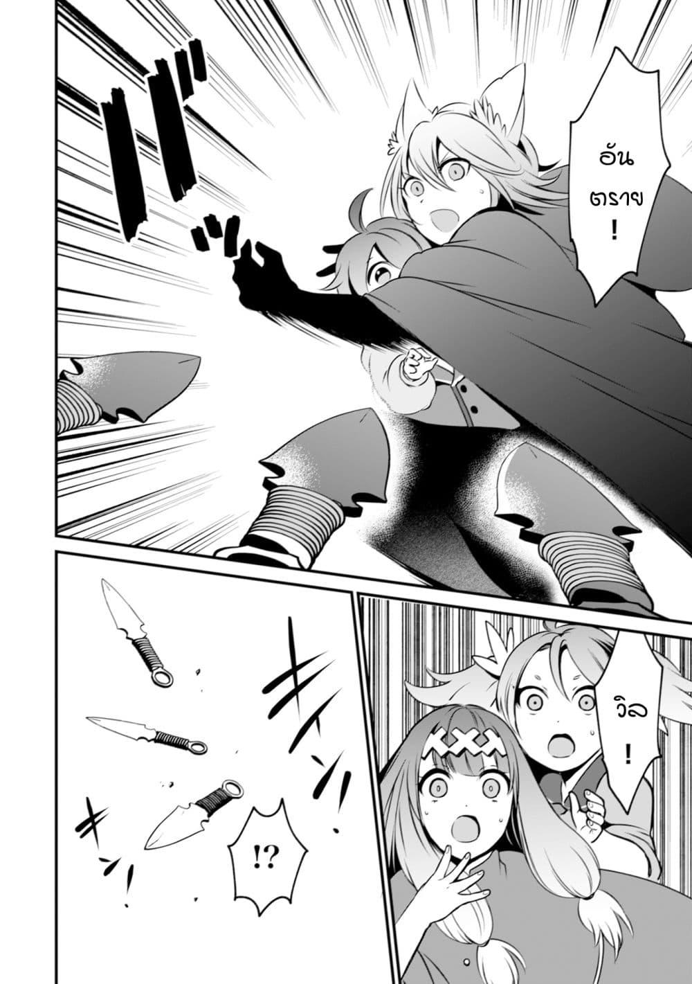 Manga-lc-com อ่านมังงะ อ่านการ์ตูน ออนไลน์ ฟรี Uiru Sama Wa Kyou Mo Mahou De Asonde Imasu ตอนที่ 1 2 3 4 5 6 7 8 9 10 11 12 13 14 ฟรี ไม่มีโฆษณา Manga-lc - อ่าน มังงะ อ่าน การ์ตูน ออนไลน์ อ่านมังงะ ฟรี