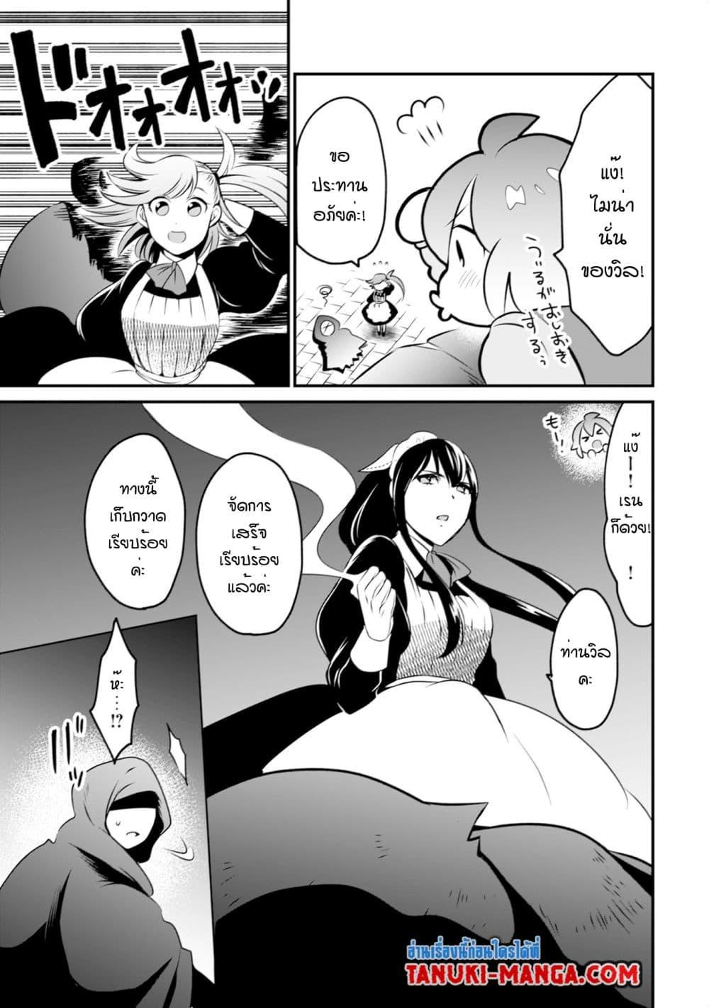 Manga-lc-com อ่านมังงะ อ่านการ์ตูน ออนไลน์ ฟรี Uiru Sama Wa Kyou Mo Mahou De Asonde Imasu ตอนที่ 1 2 3 4 5 6 7 8 9 10 11 12 13 14 ฟรี ไม่มีโฆษณา Manga-lc - อ่าน มังงะ อ่าน การ์ตูน ออนไลน์ อ่านมังงะ ฟรี