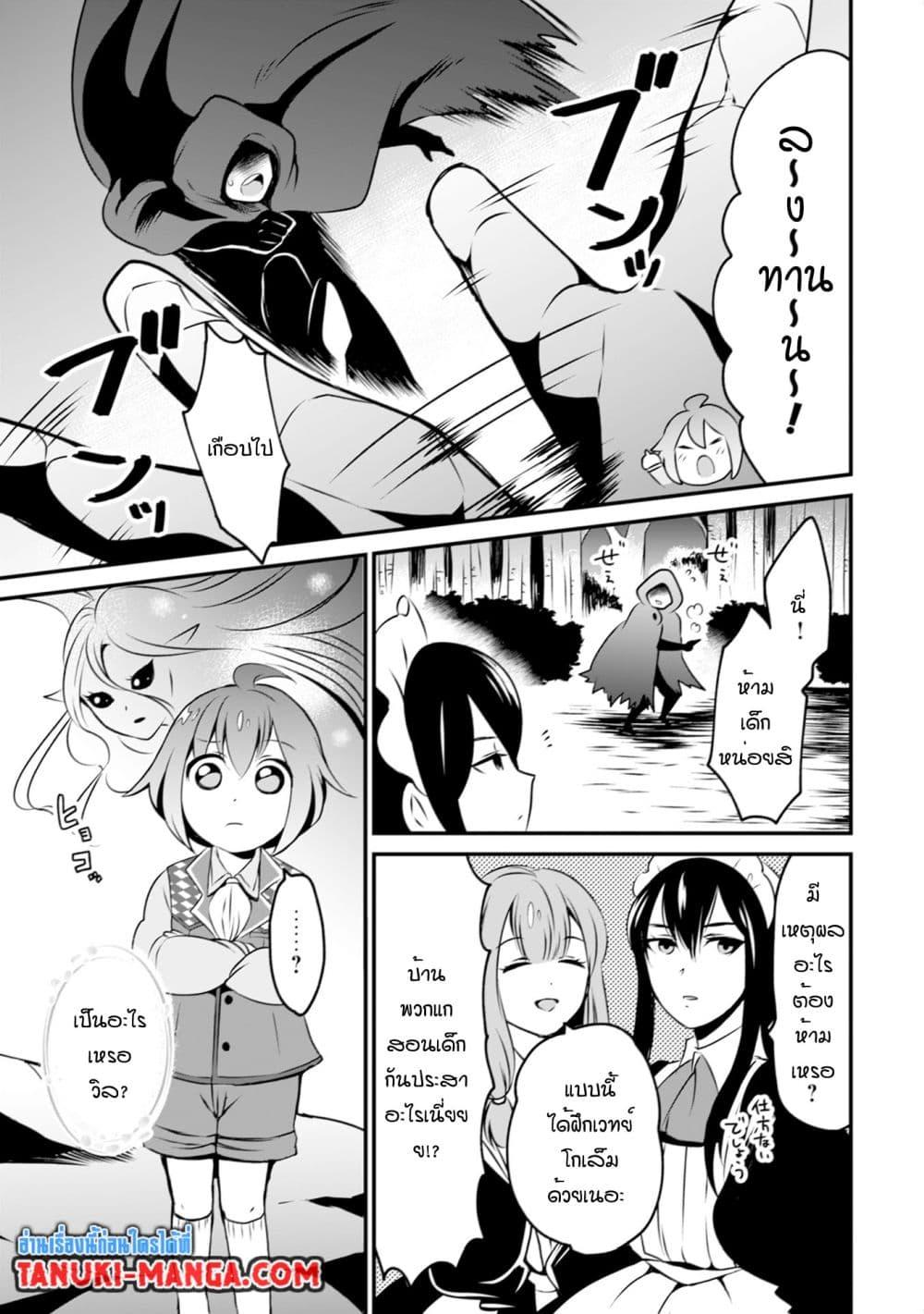 Manga-lc-com อ่านมังงะ อ่านการ์ตูน ออนไลน์ ฟรี Uiru Sama Wa Kyou Mo Mahou De Asonde Imasu ตอนที่ 1 2 3 4 5 6 7 8 9 10 11 12 13 14 ฟรี ไม่มีโฆษณา Manga-lc - อ่าน มังงะ อ่าน การ์ตูน ออนไลน์ อ่านมังงะ ฟรี
