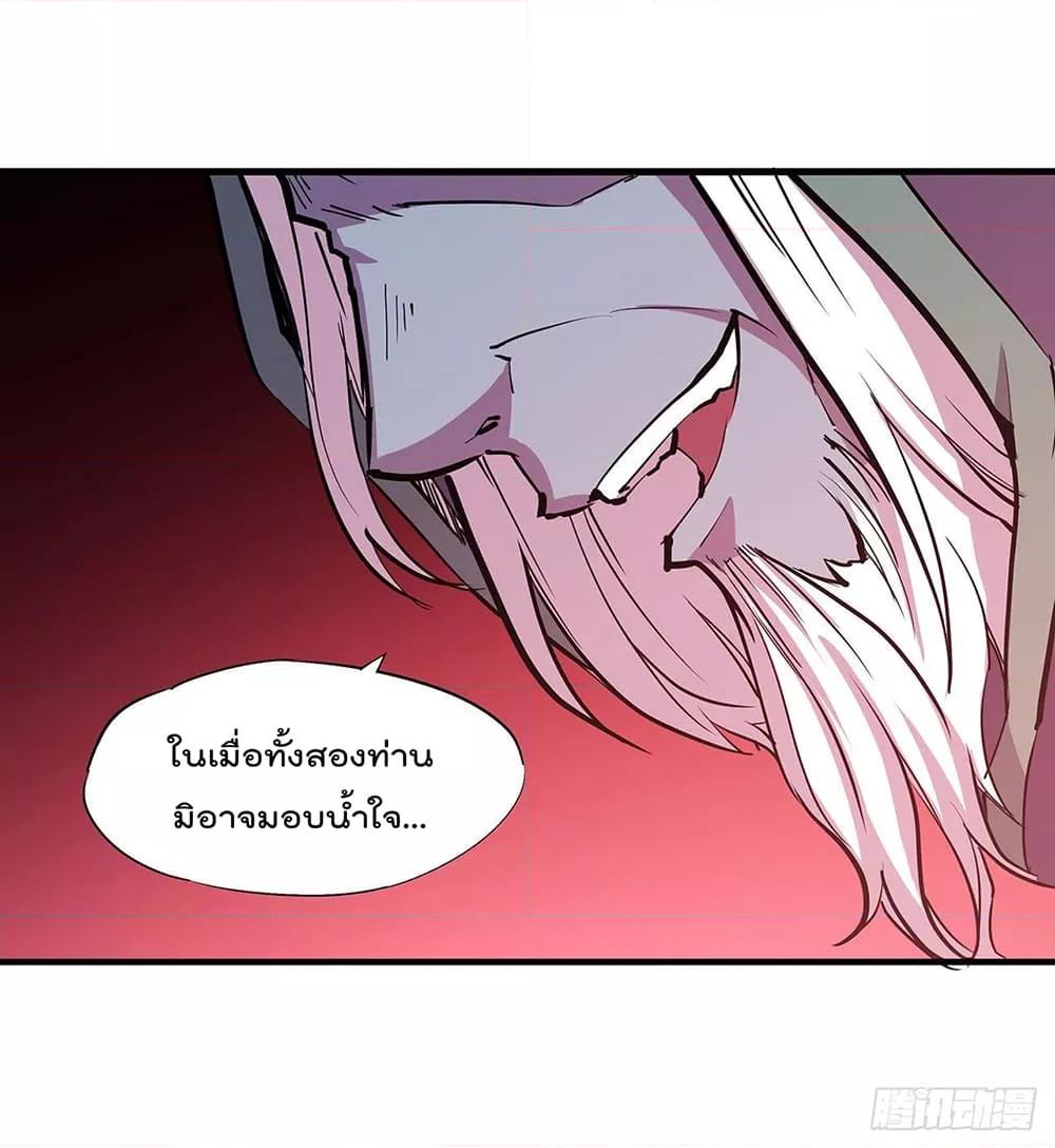 Manga-lc-com อ่านมังงะ อ่านการ์ตูน ออนไลน์ ฟรี The Strongest Knight Become To Lolicon Vampire – ผมคืออัศวินผู้แข็งแกร่งที่ถูกสาปให้กลายเป็นแวมไพร์โลลิคอน ตอนที่ 1 2 3 4 5 6 7 8 9 10 11 12 13 14 ฟรี ไม่มีโฆษณา Manga-lc - อ่าน มังงะ อ่าน การ์ตูน ออนไลน์ อ่านมังงะ ฟรี