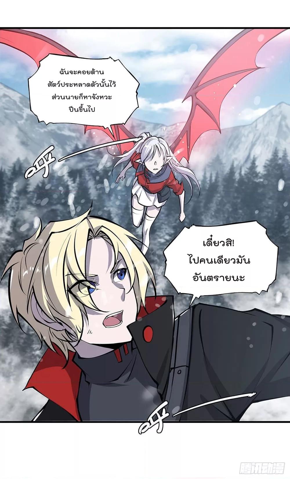 Manga-lc-com อ่านมังงะ อ่านการ์ตูน ออนไลน์ ฟรี The Strongest Knight Become To Lolicon Vampire – ผมคืออัศวินผู้แข็งแกร่งที่ถูกสาปให้กลายเป็นแวมไพร์โลลิคอน ตอนที่ 1 2 3 4 5 6 7 8 9 10 11 12 13 14 ฟรี ไม่มีโฆษณา Manga-lc - อ่าน มังงะ อ่าน การ์ตูน ออนไลน์ อ่านมังงะ ฟรี