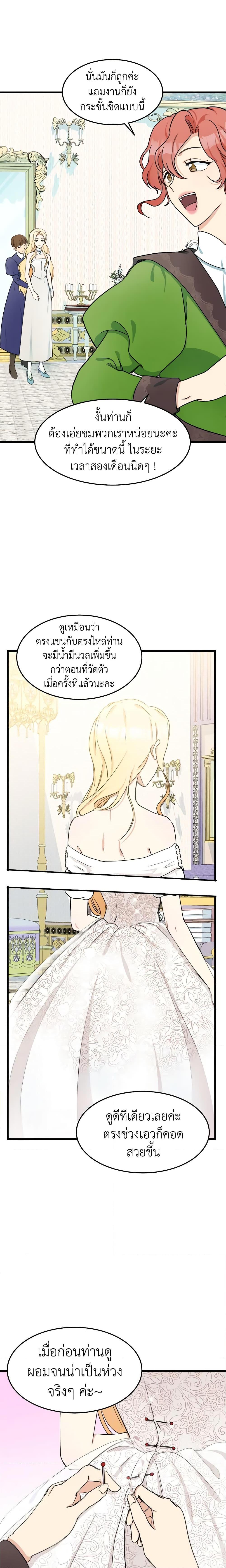 Manga-lc-com อ่านมังงะ อ่านการ์ตูน ออนไลน์ ฟรี The Villainess Lives Again ตอนที่ 1 2 3 4 5 6 7 8 9 10 11 12 13 14 ฟรี ไม่มีโฆษณา Manga-lc - อ่าน มังงะ อ่าน การ์ตูน ออนไลน์ อ่านมังงะ ฟรี