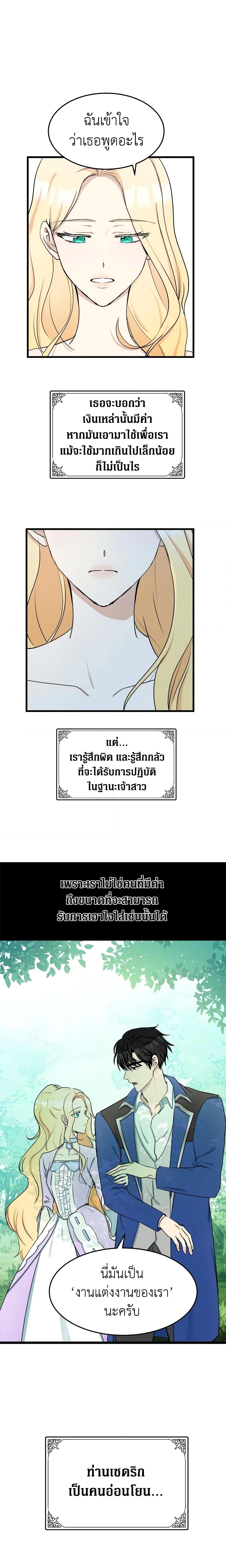 Manga-lc-com อ่านมังงะ อ่านการ์ตูน ออนไลน์ ฟรี The Villainess Lives Again ตอนที่ 1 2 3 4 5 6 7 8 9 10 11 12 13 14 ฟรี ไม่มีโฆษณา Manga-lc - อ่าน มังงะ อ่าน การ์ตูน ออนไลน์ อ่านมังงะ ฟรี