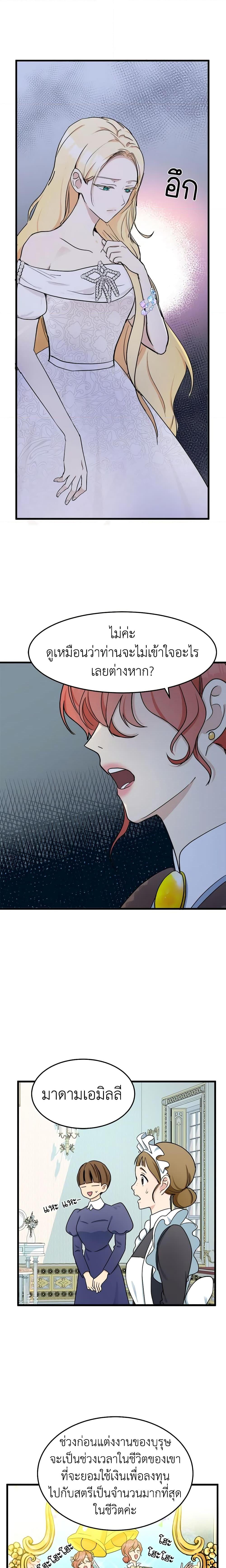 Manga-lc-com อ่านมังงะ อ่านการ์ตูน ออนไลน์ ฟรี The Villainess Lives Again ตอนที่ 1 2 3 4 5 6 7 8 9 10 11 12 13 14 ฟรี ไม่มีโฆษณา Manga-lc - อ่าน มังงะ อ่าน การ์ตูน ออนไลน์ อ่านมังงะ ฟรี