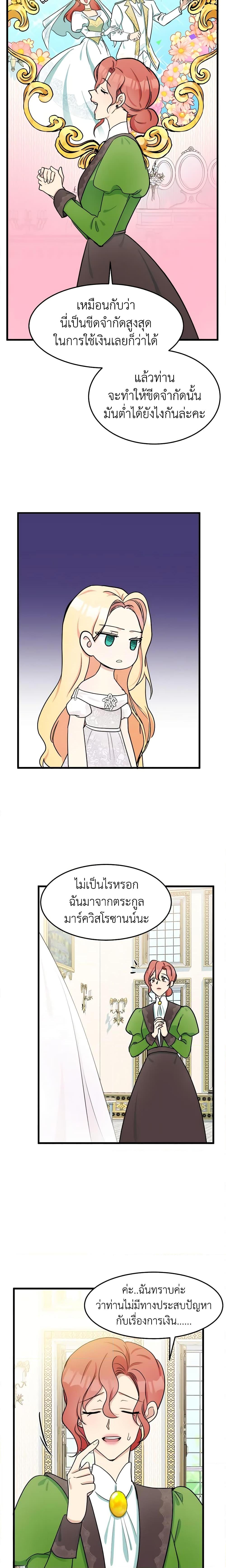 Manga-lc-com อ่านมังงะ อ่านการ์ตูน ออนไลน์ ฟรี The Villainess Lives Again ตอนที่ 1 2 3 4 5 6 7 8 9 10 11 12 13 14 ฟรี ไม่มีโฆษณา Manga-lc - อ่าน มังงะ อ่าน การ์ตูน ออนไลน์ อ่านมังงะ ฟรี