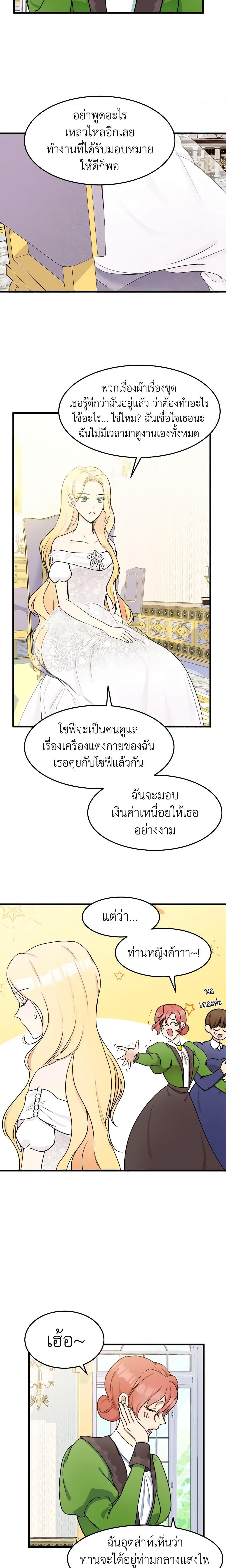 Manga-lc-com อ่านมังงะ อ่านการ์ตูน ออนไลน์ ฟรี The Villainess Lives Again ตอนที่ 1 2 3 4 5 6 7 8 9 10 11 12 13 14 ฟรี ไม่มีโฆษณา Manga-lc - อ่าน มังงะ อ่าน การ์ตูน ออนไลน์ อ่านมังงะ ฟรี