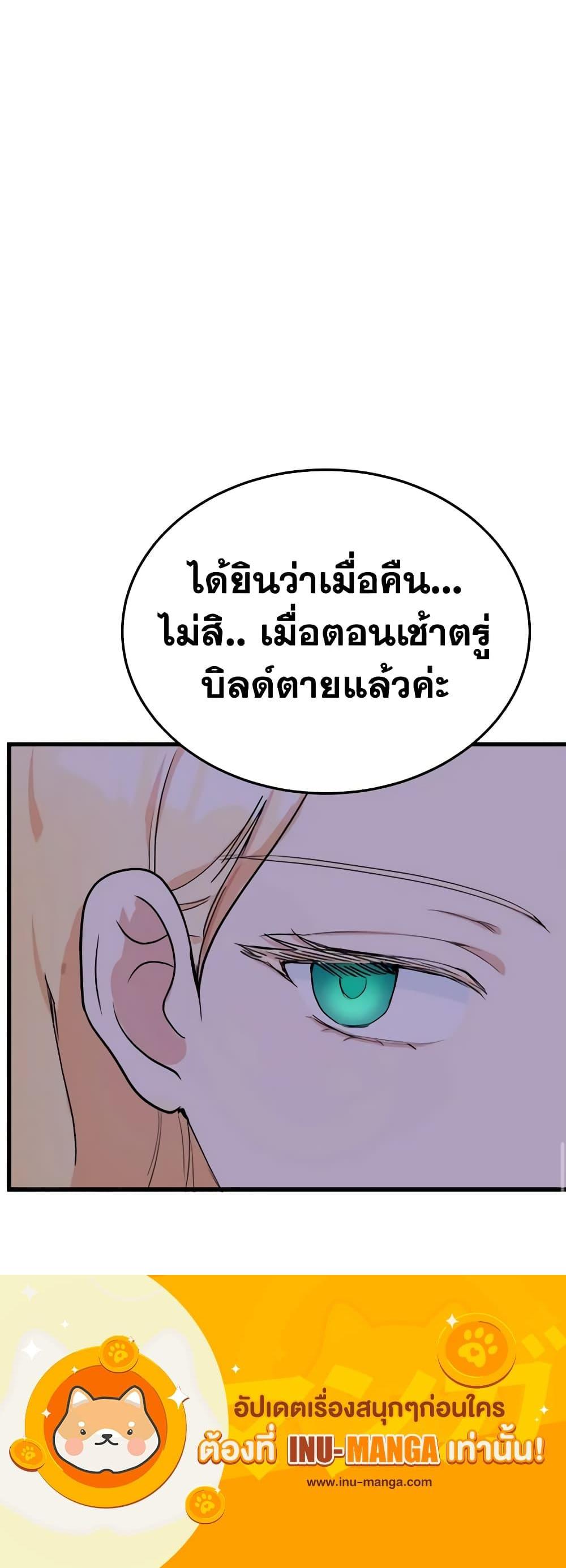 Manga-lc-com อ่านมังงะ อ่านการ์ตูน ออนไลน์ ฟรี The Villainess Lives Again ตอนที่ 1 2 3 4 5 6 7 8 9 10 11 12 13 14 ฟรี ไม่มีโฆษณา Manga-lc - อ่าน มังงะ อ่าน การ์ตูน ออนไลน์ อ่านมังงะ ฟรี