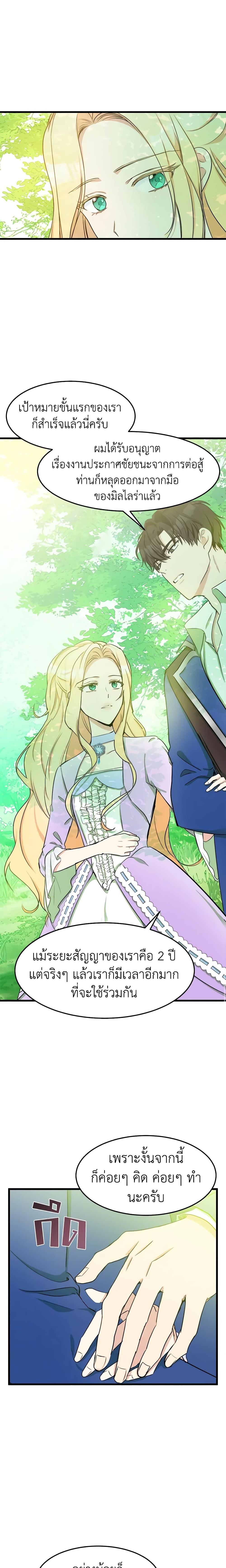 Manga-lc-com อ่านมังงะ อ่านการ์ตูน ออนไลน์ ฟรี The Villainess Lives Again ตอนที่ 1 2 3 4 5 6 7 8 9 10 11 12 13 14 ฟรี ไม่มีโฆษณา Manga-lc - อ่าน มังงะ อ่าน การ์ตูน ออนไลน์ อ่านมังงะ ฟรี