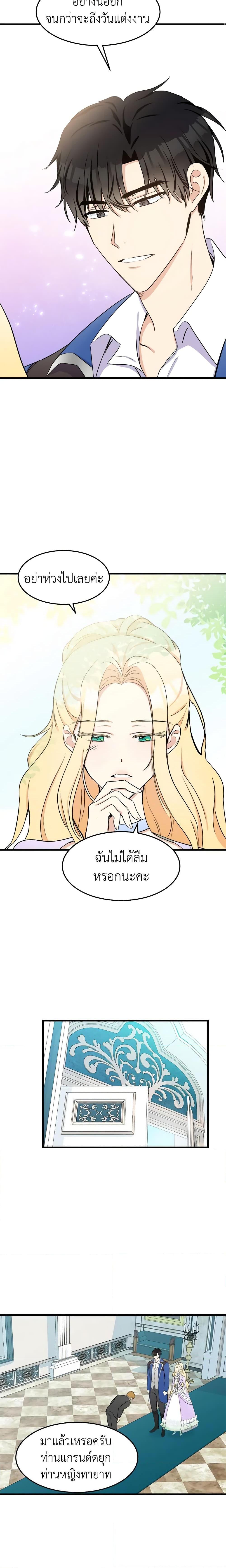 Manga-lc-com อ่านมังงะ อ่านการ์ตูน ออนไลน์ ฟรี The Villainess Lives Again ตอนที่ 1 2 3 4 5 6 7 8 9 10 11 12 13 14 ฟรี ไม่มีโฆษณา Manga-lc - อ่าน มังงะ อ่าน การ์ตูน ออนไลน์ อ่านมังงะ ฟรี