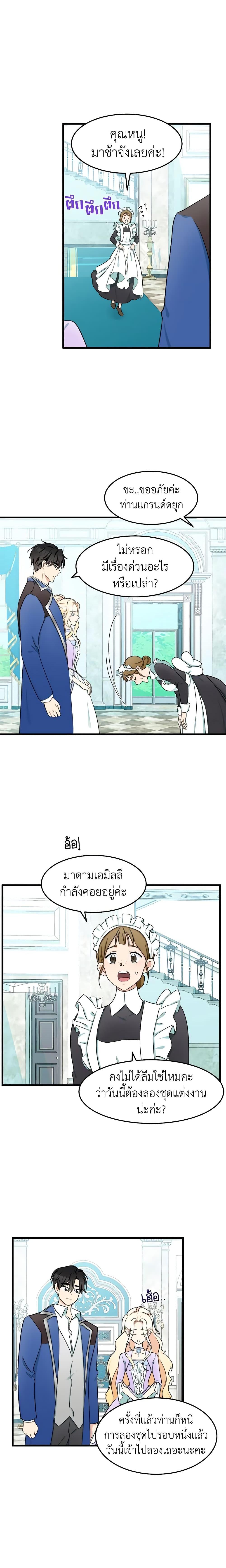 Manga-lc-com อ่านมังงะ อ่านการ์ตูน ออนไลน์ ฟรี The Villainess Lives Again ตอนที่ 1 2 3 4 5 6 7 8 9 10 11 12 13 14 ฟรี ไม่มีโฆษณา Manga-lc - อ่าน มังงะ อ่าน การ์ตูน ออนไลน์ อ่านมังงะ ฟรี