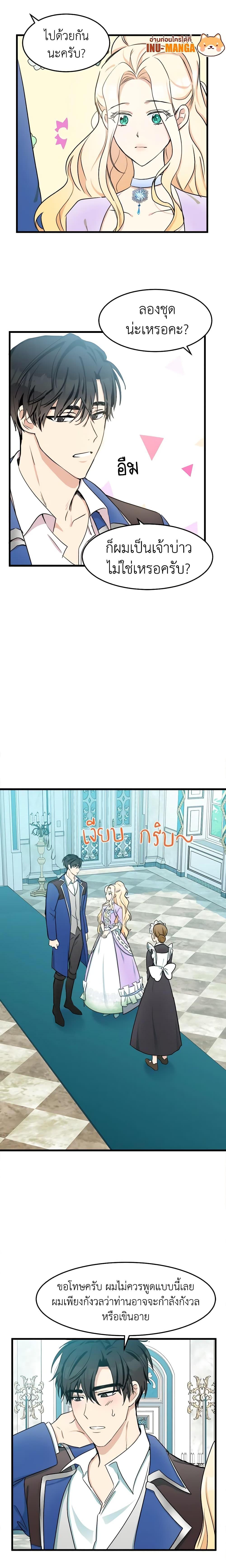 Manga-lc-com อ่านมังงะ อ่านการ์ตูน ออนไลน์ ฟรี The Villainess Lives Again ตอนที่ 1 2 3 4 5 6 7 8 9 10 11 12 13 14 ฟรี ไม่มีโฆษณา Manga-lc - อ่าน มังงะ อ่าน การ์ตูน ออนไลน์ อ่านมังงะ ฟรี