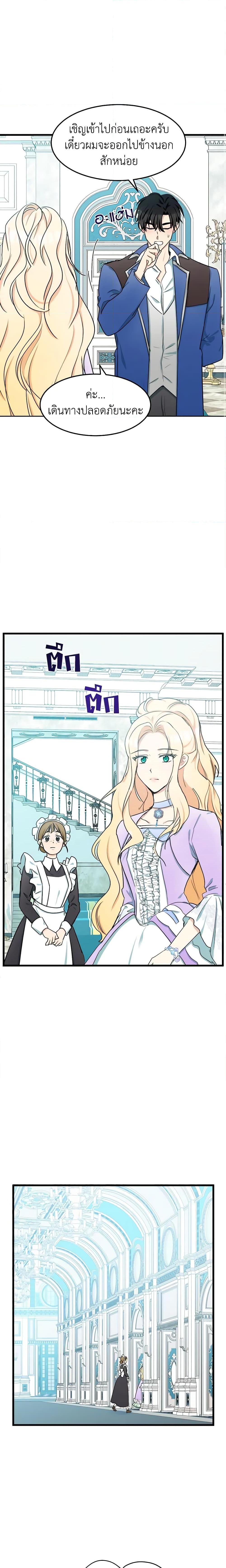 Manga-lc-com อ่านมังงะ อ่านการ์ตูน ออนไลน์ ฟรี The Villainess Lives Again ตอนที่ 1 2 3 4 5 6 7 8 9 10 11 12 13 14 ฟรี ไม่มีโฆษณา Manga-lc - อ่าน มังงะ อ่าน การ์ตูน ออนไลน์ อ่านมังงะ ฟรี