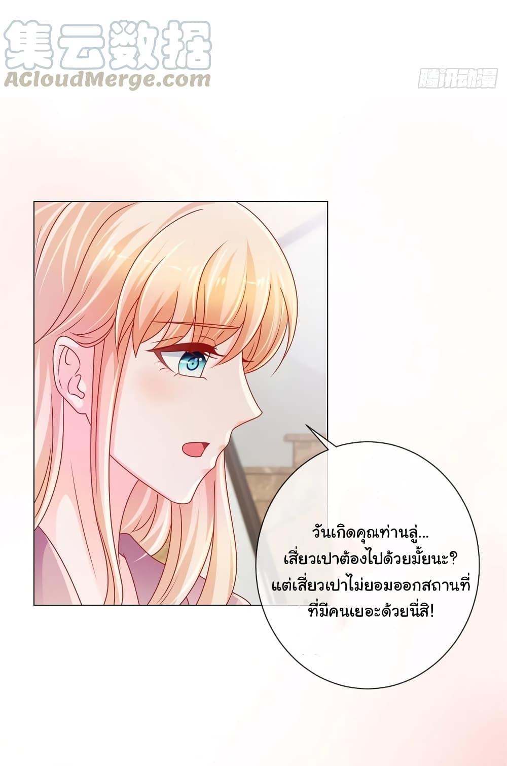 Manga-lc-com อ่านมังงะ อ่านการ์ตูน ออนไลน์ ฟรี The Lovely Wife And Strange Marriage ตอนที่ 1 2 3 4 5 6 7 8 9 10 11 12 13 14 ฟรี ไม่มีโฆษณา Manga-lc - อ่าน มังงะ อ่าน การ์ตูน ออนไลน์ อ่านมังงะ ฟรี