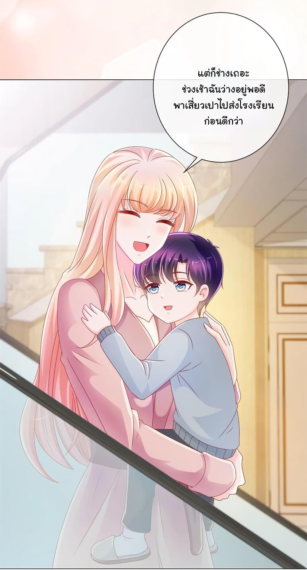 Manga-lc-com อ่านมังงะ อ่านการ์ตูน ออนไลน์ ฟรี The Lovely Wife And Strange Marriage ตอนที่ 1 2 3 4 5 6 7 8 9 10 11 12 13 14 ฟรี ไม่มีโฆษณา Manga-lc - อ่าน มังงะ อ่าน การ์ตูน ออนไลน์ อ่านมังงะ ฟรี