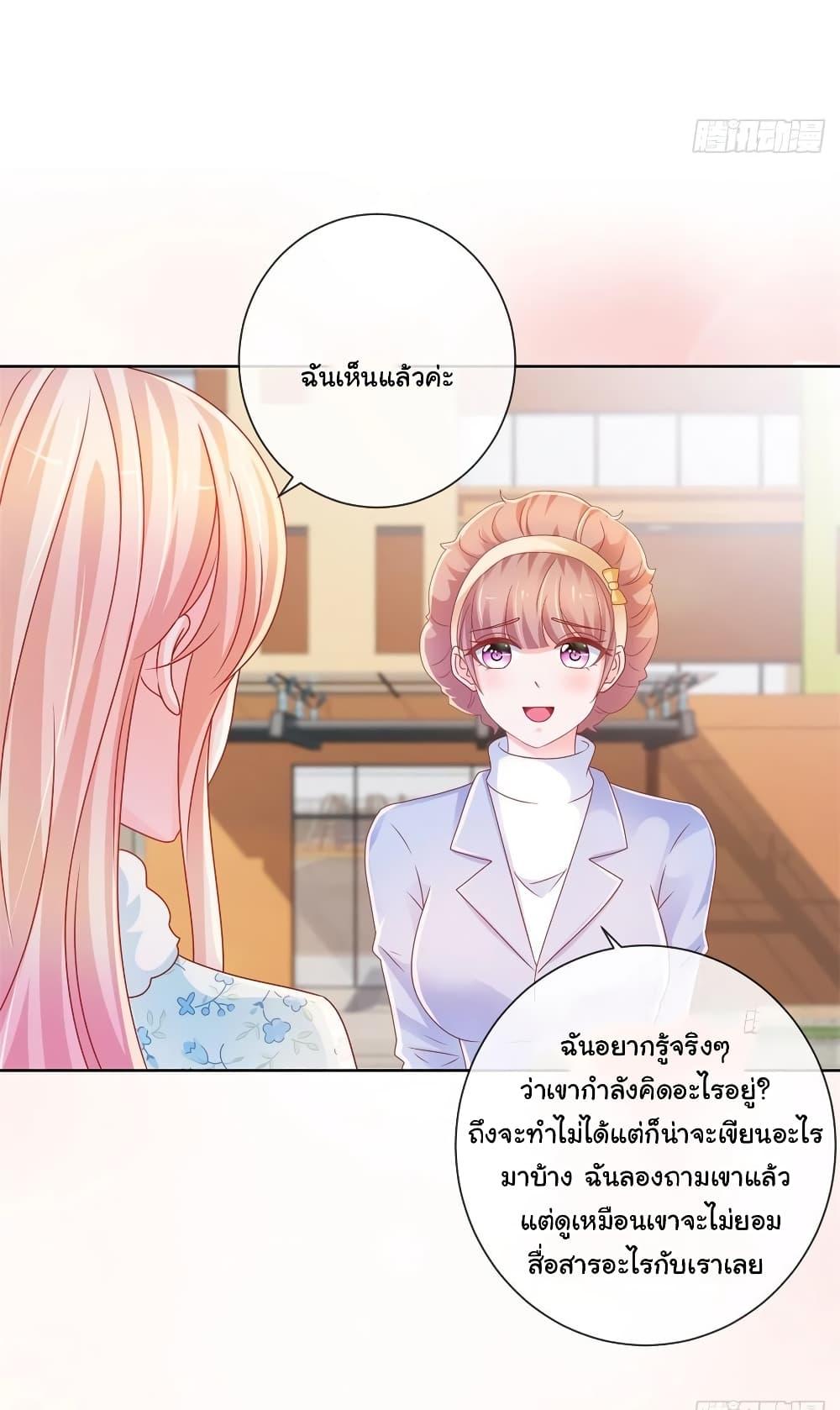Manga-lc-com อ่านมังงะ อ่านการ์ตูน ออนไลน์ ฟรี The Lovely Wife And Strange Marriage ตอนที่ 1 2 3 4 5 6 7 8 9 10 11 12 13 14 ฟรี ไม่มีโฆษณา Manga-lc - อ่าน มังงะ อ่าน การ์ตูน ออนไลน์ อ่านมังงะ ฟรี
