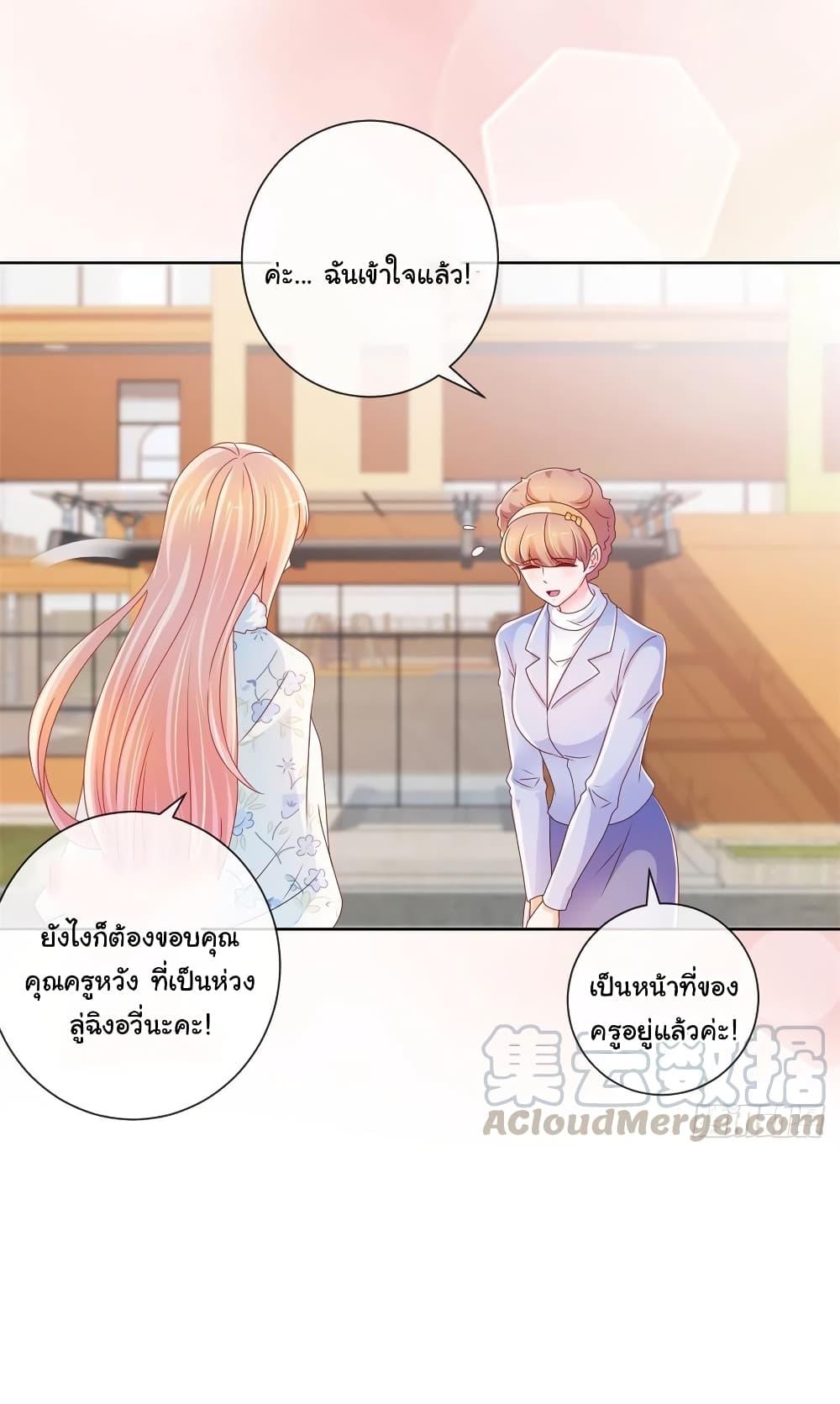 Manga-lc-com อ่านมังงะ อ่านการ์ตูน ออนไลน์ ฟรี The Lovely Wife And Strange Marriage ตอนที่ 1 2 3 4 5 6 7 8 9 10 11 12 13 14 ฟรี ไม่มีโฆษณา Manga-lc - อ่าน มังงะ อ่าน การ์ตูน ออนไลน์ อ่านมังงะ ฟรี