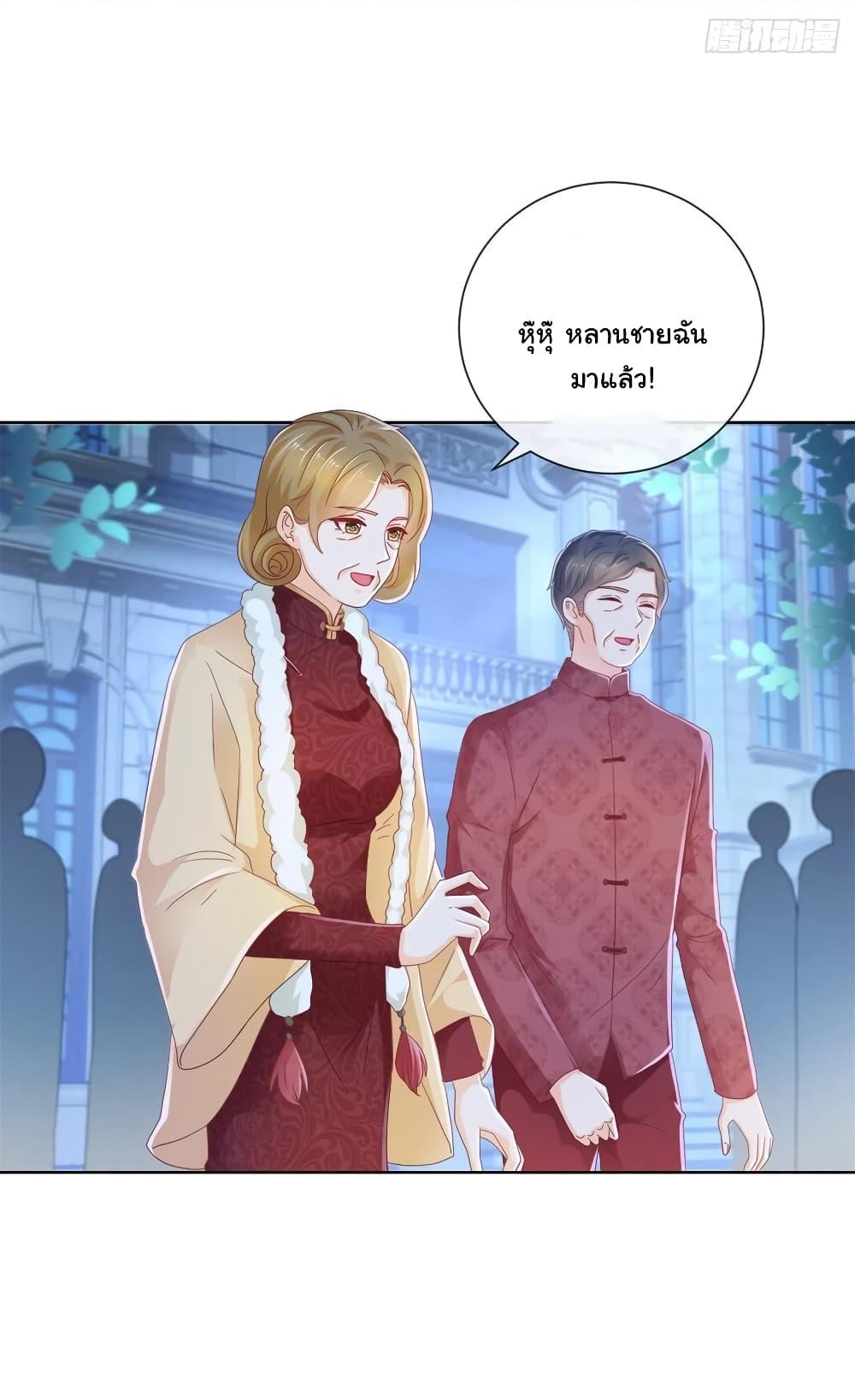 Manga-lc-com อ่านมังงะ อ่านการ์ตูน ออนไลน์ ฟรี The Lovely Wife And Strange Marriage ตอนที่ 1 2 3 4 5 6 7 8 9 10 11 12 13 14 ฟรี ไม่มีโฆษณา Manga-lc - อ่าน มังงะ อ่าน การ์ตูน ออนไลน์ อ่านมังงะ ฟรี