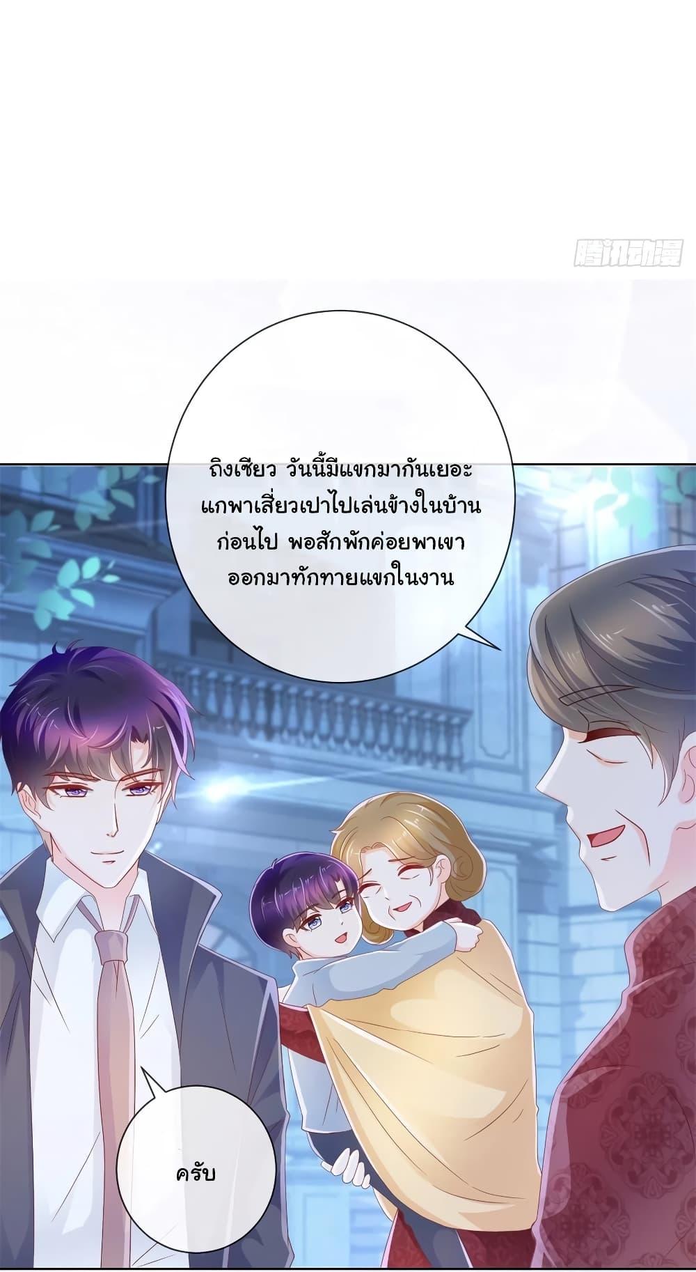 Manga-lc-com อ่านมังงะ อ่านการ์ตูน ออนไลน์ ฟรี The Lovely Wife And Strange Marriage ตอนที่ 1 2 3 4 5 6 7 8 9 10 11 12 13 14 ฟรี ไม่มีโฆษณา Manga-lc - อ่าน มังงะ อ่าน การ์ตูน ออนไลน์ อ่านมังงะ ฟรี