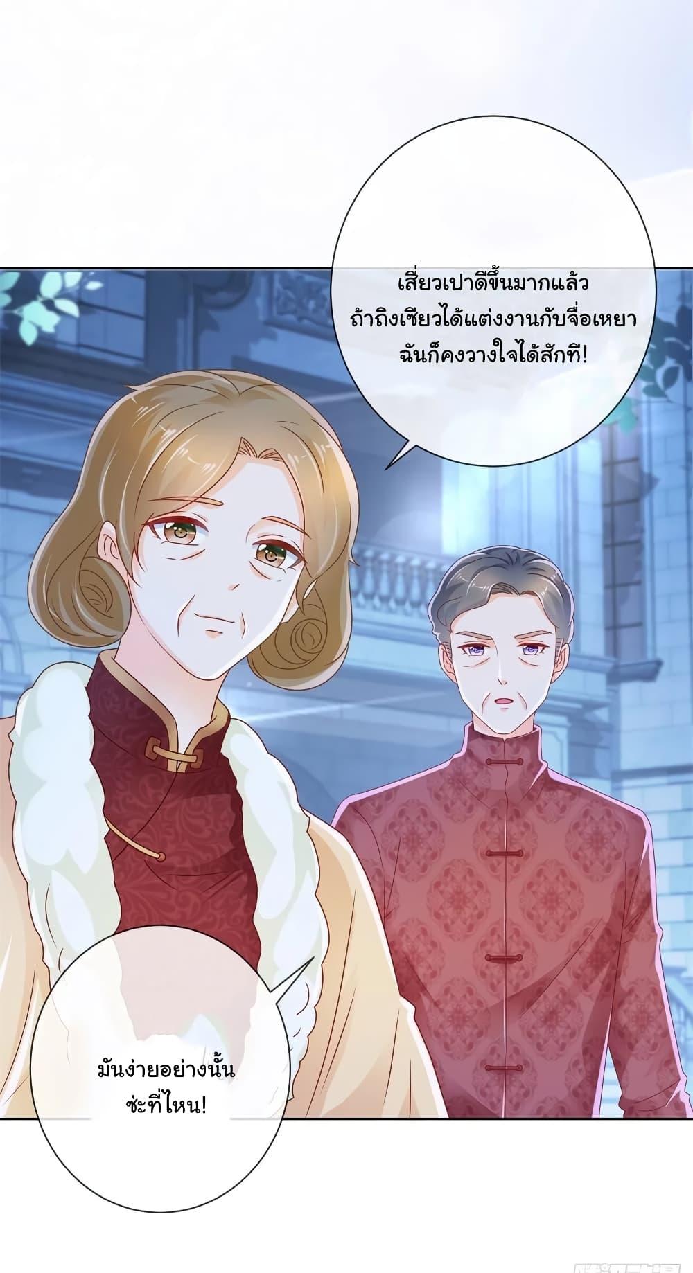 Manga-lc-com อ่านมังงะ อ่านการ์ตูน ออนไลน์ ฟรี The Lovely Wife And Strange Marriage ตอนที่ 1 2 3 4 5 6 7 8 9 10 11 12 13 14 ฟรี ไม่มีโฆษณา Manga-lc - อ่าน มังงะ อ่าน การ์ตูน ออนไลน์ อ่านมังงะ ฟรี