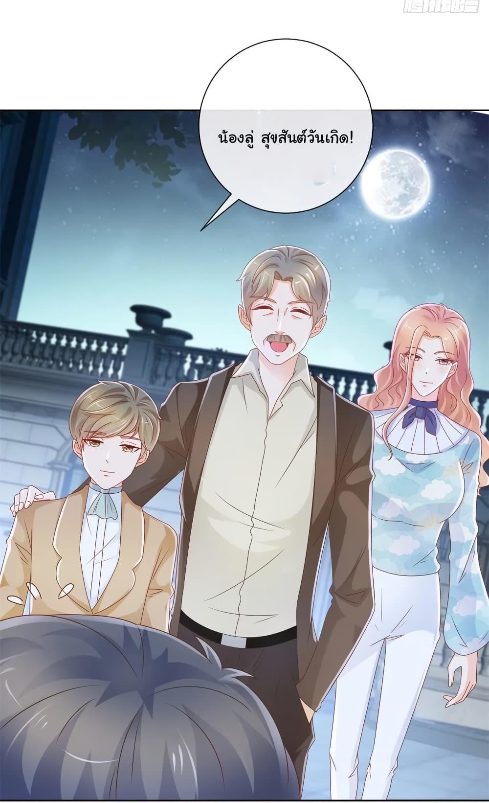 Manga-lc-com อ่านมังงะ อ่านการ์ตูน ออนไลน์ ฟรี The Lovely Wife And Strange Marriage ตอนที่ 1 2 3 4 5 6 7 8 9 10 11 12 13 14 ฟรี ไม่มีโฆษณา Manga-lc - อ่าน มังงะ อ่าน การ์ตูน ออนไลน์ อ่านมังงะ ฟรี
