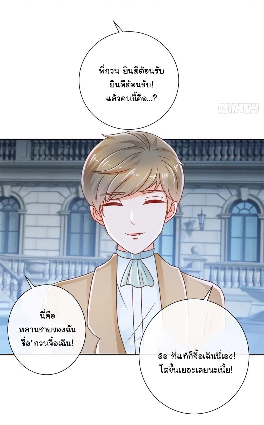 Manga-lc-com อ่านมังงะ อ่านการ์ตูน ออนไลน์ ฟรี The Lovely Wife And Strange Marriage ตอนที่ 1 2 3 4 5 6 7 8 9 10 11 12 13 14 ฟรี ไม่มีโฆษณา Manga-lc - อ่าน มังงะ อ่าน การ์ตูน ออนไลน์ อ่านมังงะ ฟรี