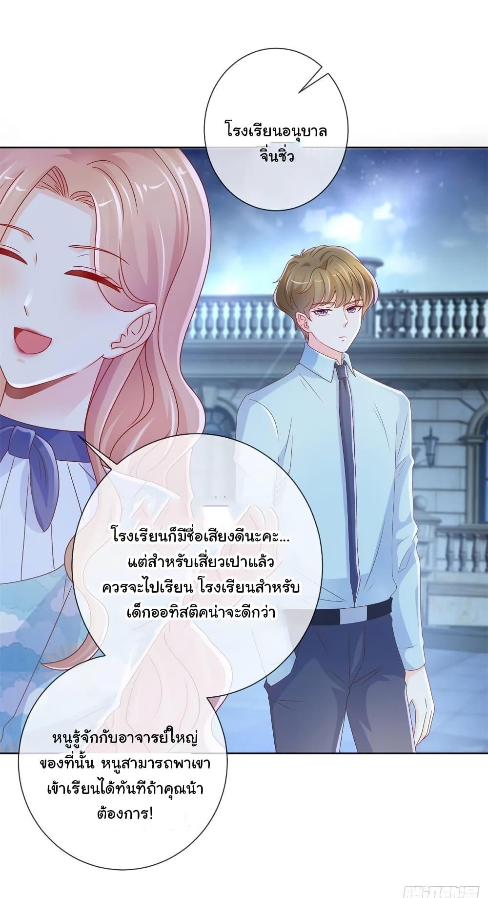 Manga-lc-com อ่านมังงะ อ่านการ์ตูน ออนไลน์ ฟรี The Lovely Wife And Strange Marriage ตอนที่ 1 2 3 4 5 6 7 8 9 10 11 12 13 14 ฟรี ไม่มีโฆษณา Manga-lc - อ่าน มังงะ อ่าน การ์ตูน ออนไลน์ อ่านมังงะ ฟรี