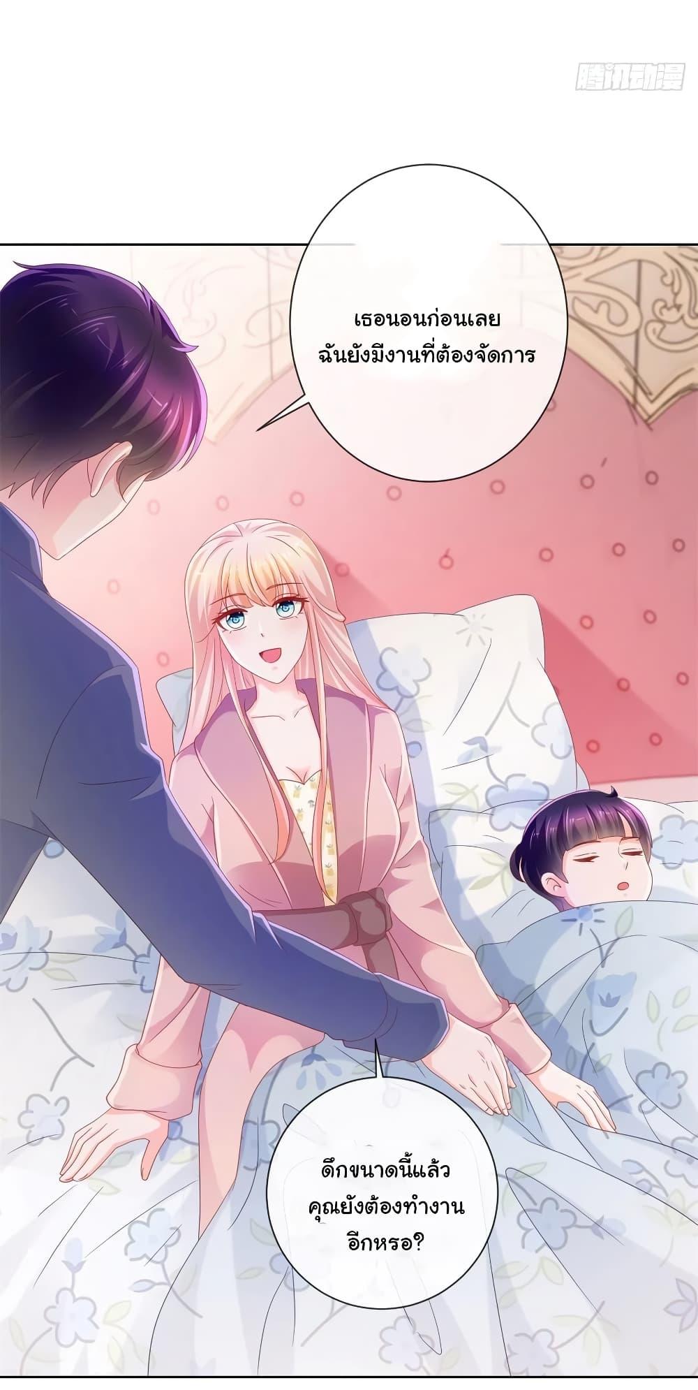 Manga-lc-com อ่านมังงะ อ่านการ์ตูน ออนไลน์ ฟรี The Lovely Wife And Strange Marriage ตอนที่ 1 2 3 4 5 6 7 8 9 10 11 12 13 14 ฟรี ไม่มีโฆษณา Manga-lc - อ่าน มังงะ อ่าน การ์ตูน ออนไลน์ อ่านมังงะ ฟรี