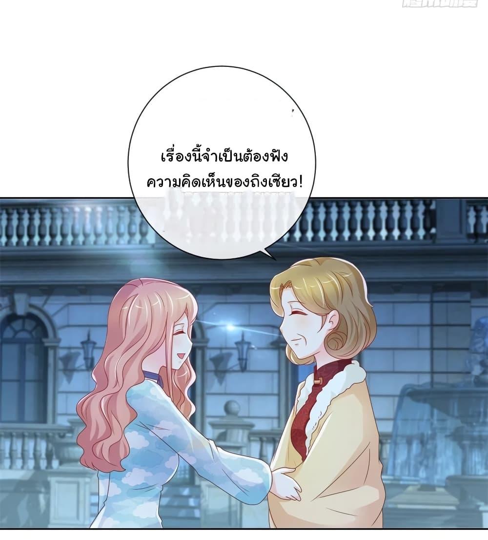 Manga-lc-com อ่านมังงะ อ่านการ์ตูน ออนไลน์ ฟรี The Lovely Wife And Strange Marriage ตอนที่ 1 2 3 4 5 6 7 8 9 10 11 12 13 14 ฟรี ไม่มีโฆษณา Manga-lc - อ่าน มังงะ อ่าน การ์ตูน ออนไลน์ อ่านมังงะ ฟรี