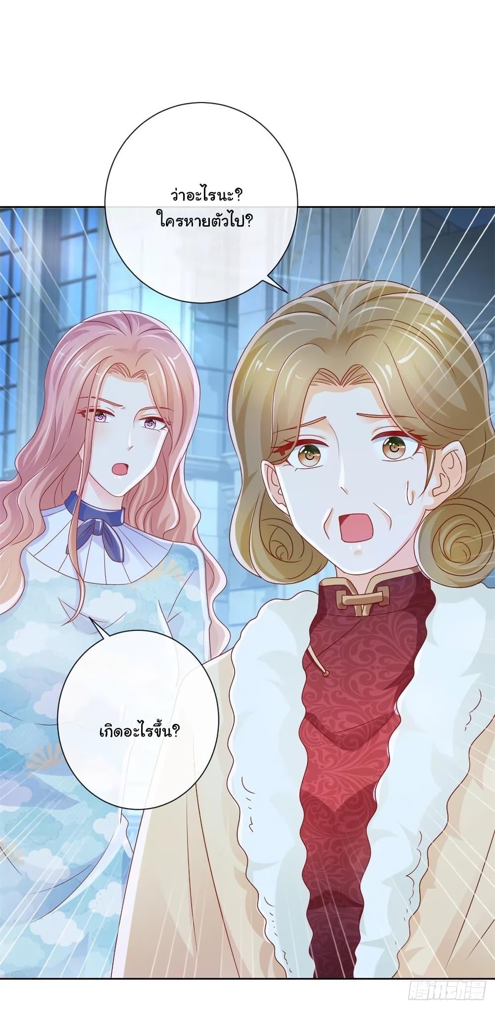 Manga-lc-com อ่านมังงะ อ่านการ์ตูน ออนไลน์ ฟรี The Lovely Wife And Strange Marriage ตอนที่ 1 2 3 4 5 6 7 8 9 10 11 12 13 14 ฟรี ไม่มีโฆษณา Manga-lc - อ่าน มังงะ อ่าน การ์ตูน ออนไลน์ อ่านมังงะ ฟรี